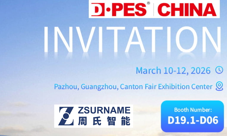 2026  DEPES Guangzhou I'm waiting for you here.